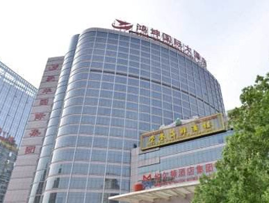 Hongkun International Hotel