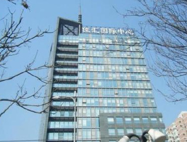 Beijing Jiahui International Center